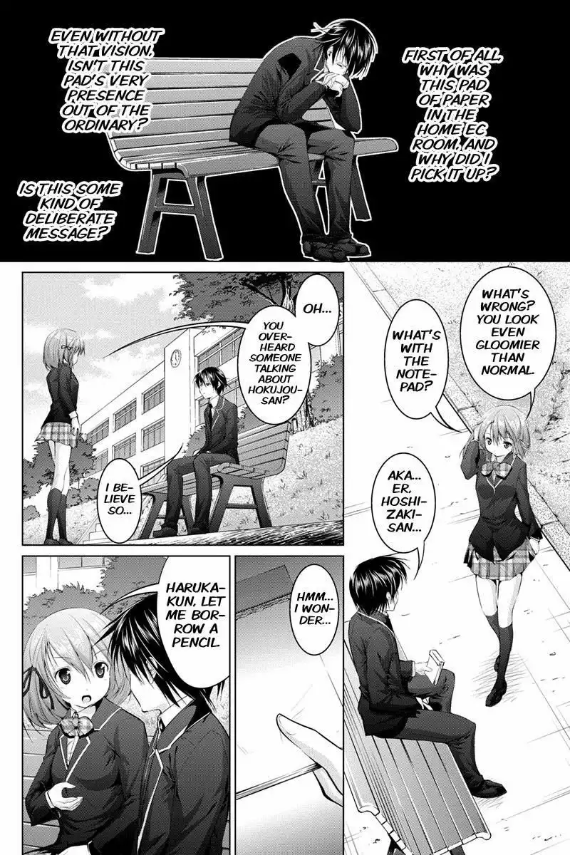 Kyousei Harem Keiyaku Chapter 7 10